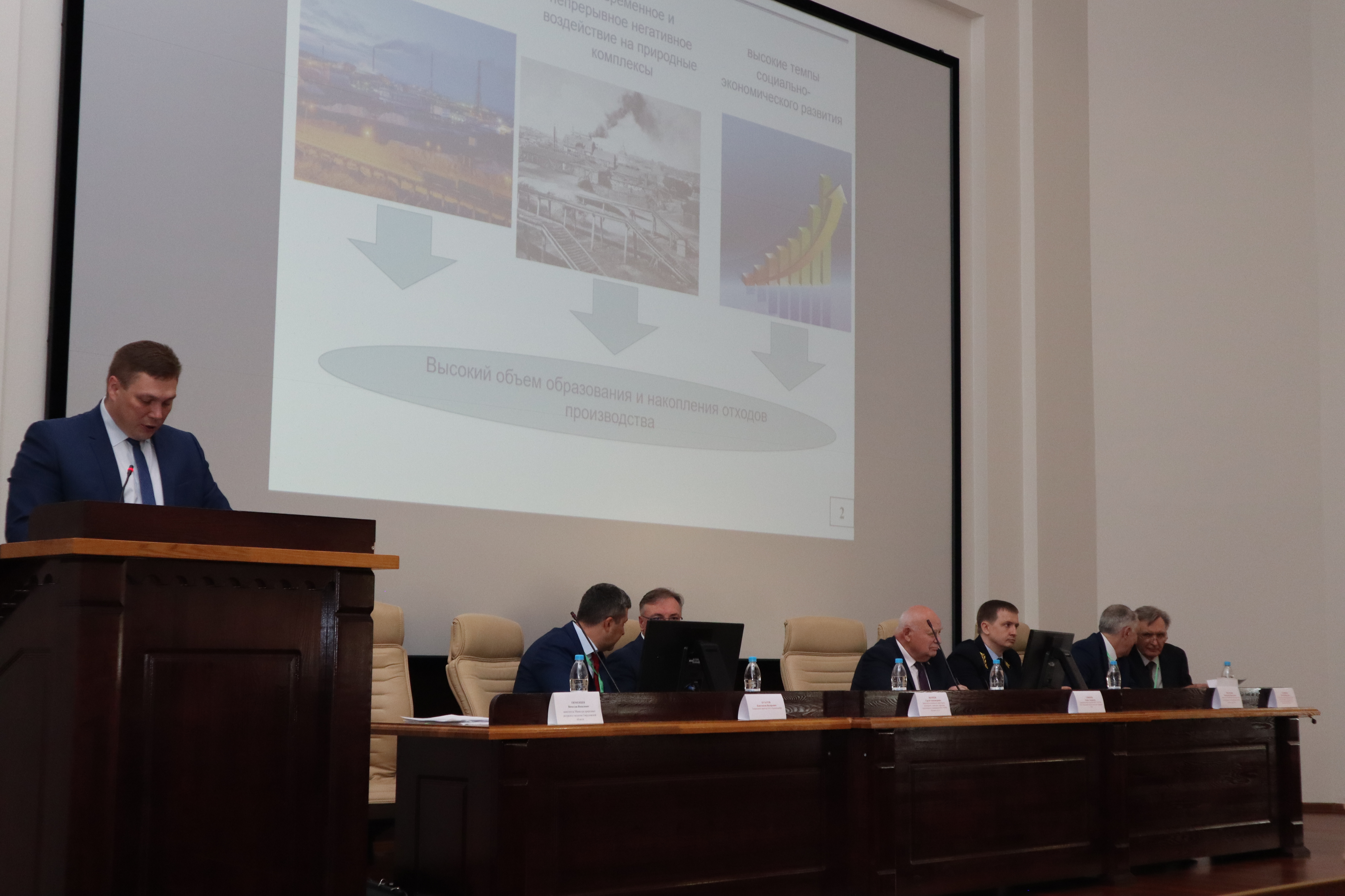 «Конгресс «ТЕХНОГЕН-2019» в стенах Института Уралмеханобр