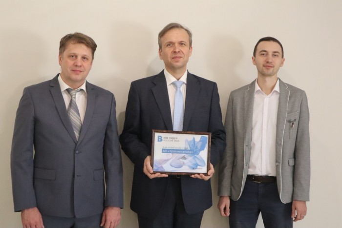 АО «Уралмеханобр» признано лидером в BIM-проектировании