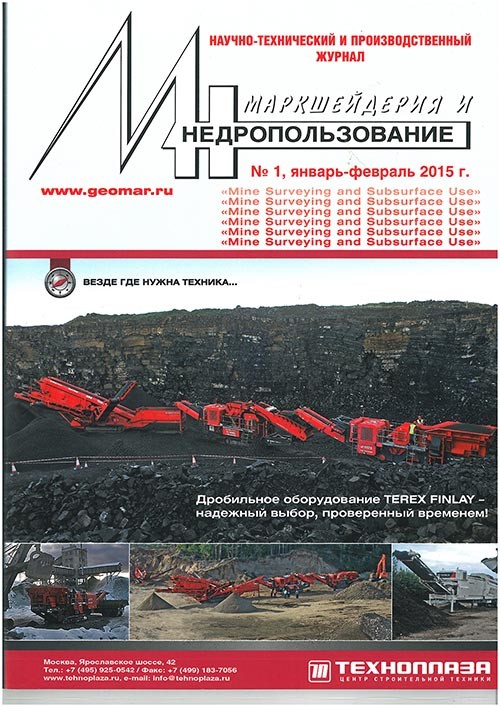 Практика использования технологий лазерного сканирования в наблюдениях за деформациями бортов карьеров