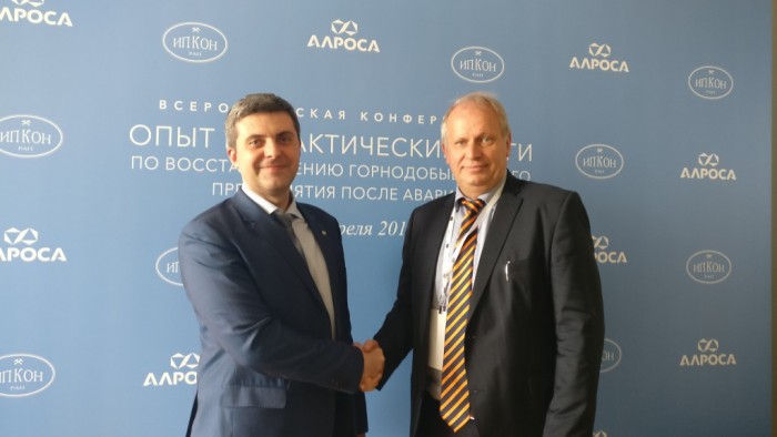 Международное соглашение о сотрудничестве