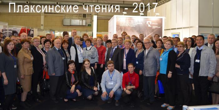 Ученые – обогатители России, Казахстана, Украины и Франции