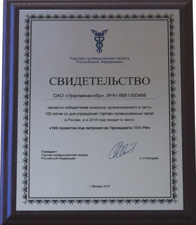 В числе лучших